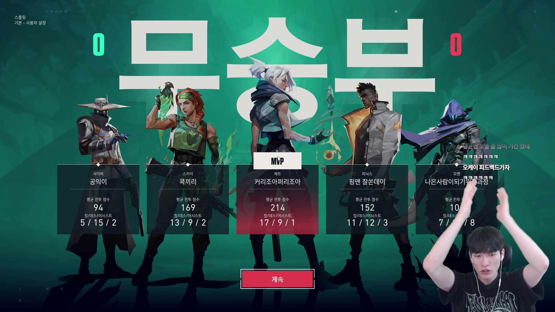 [2026 발락대] '라이어게임' 감독🔥