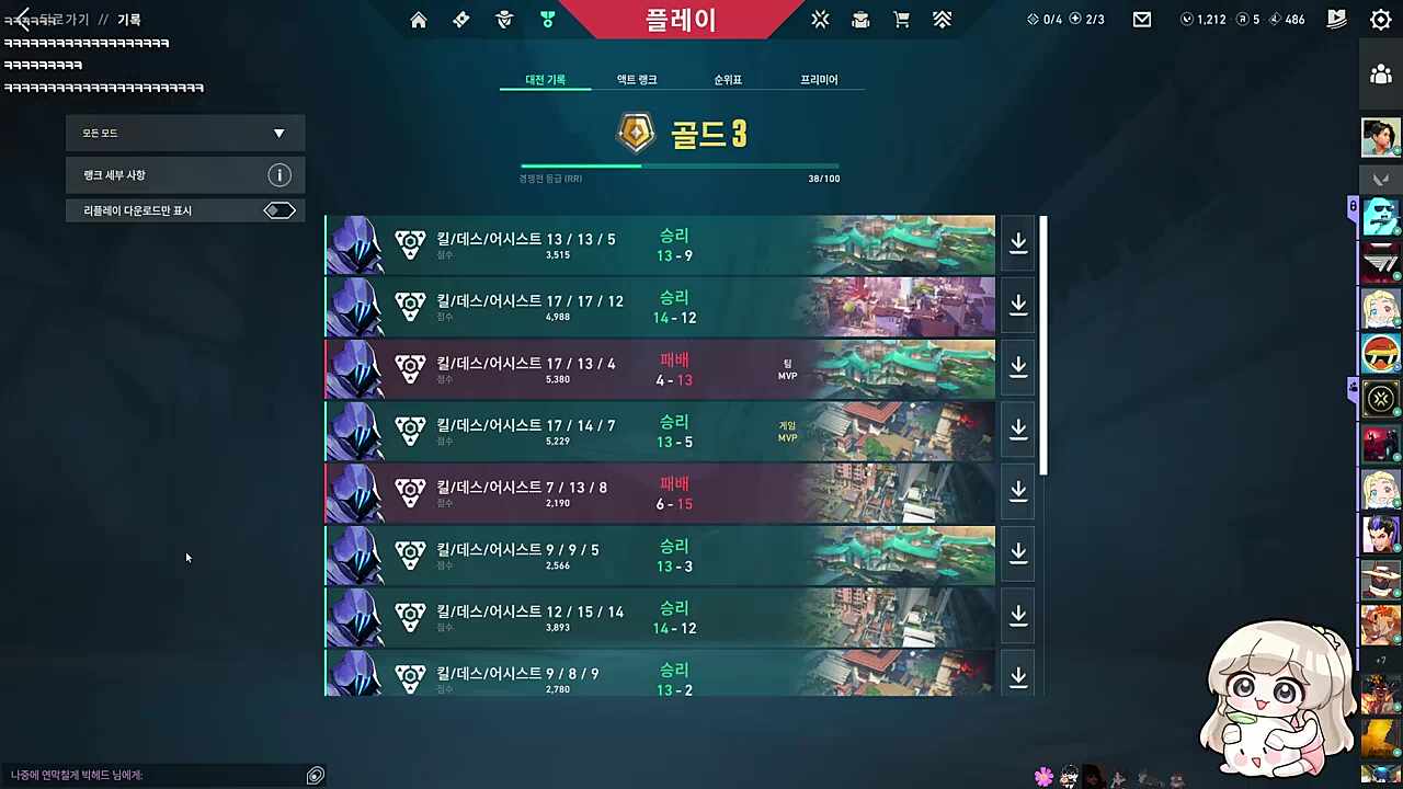 인터뷰 2