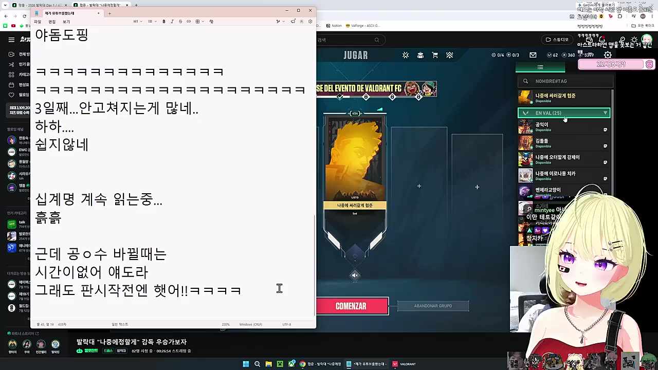 루키는 잘못한거 없어