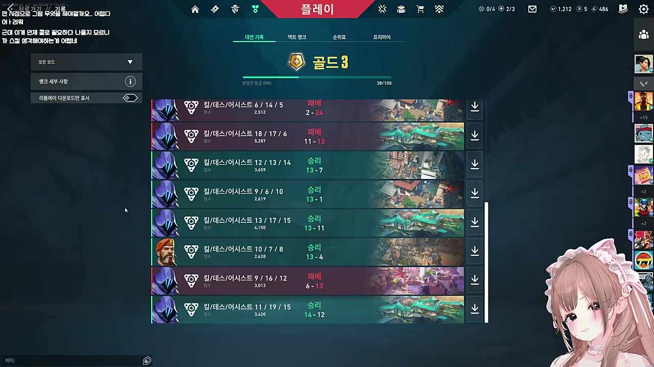 멘헤라