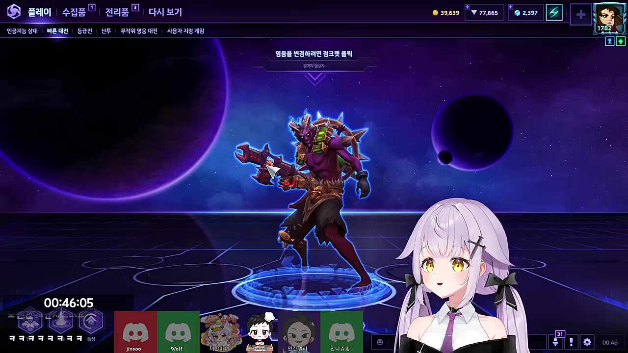 승우아빠 한풀이(?)와 함께 마녀와 트레이드
