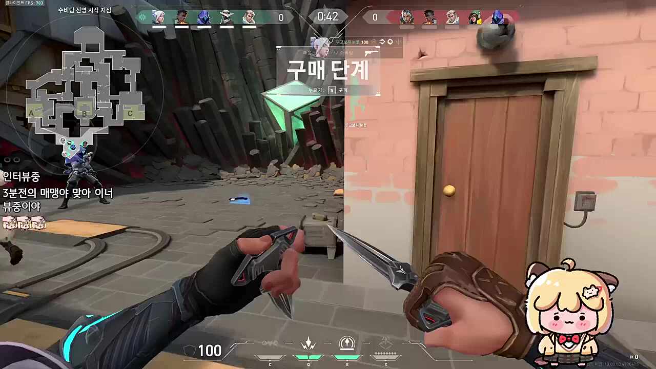 기습 칭찬