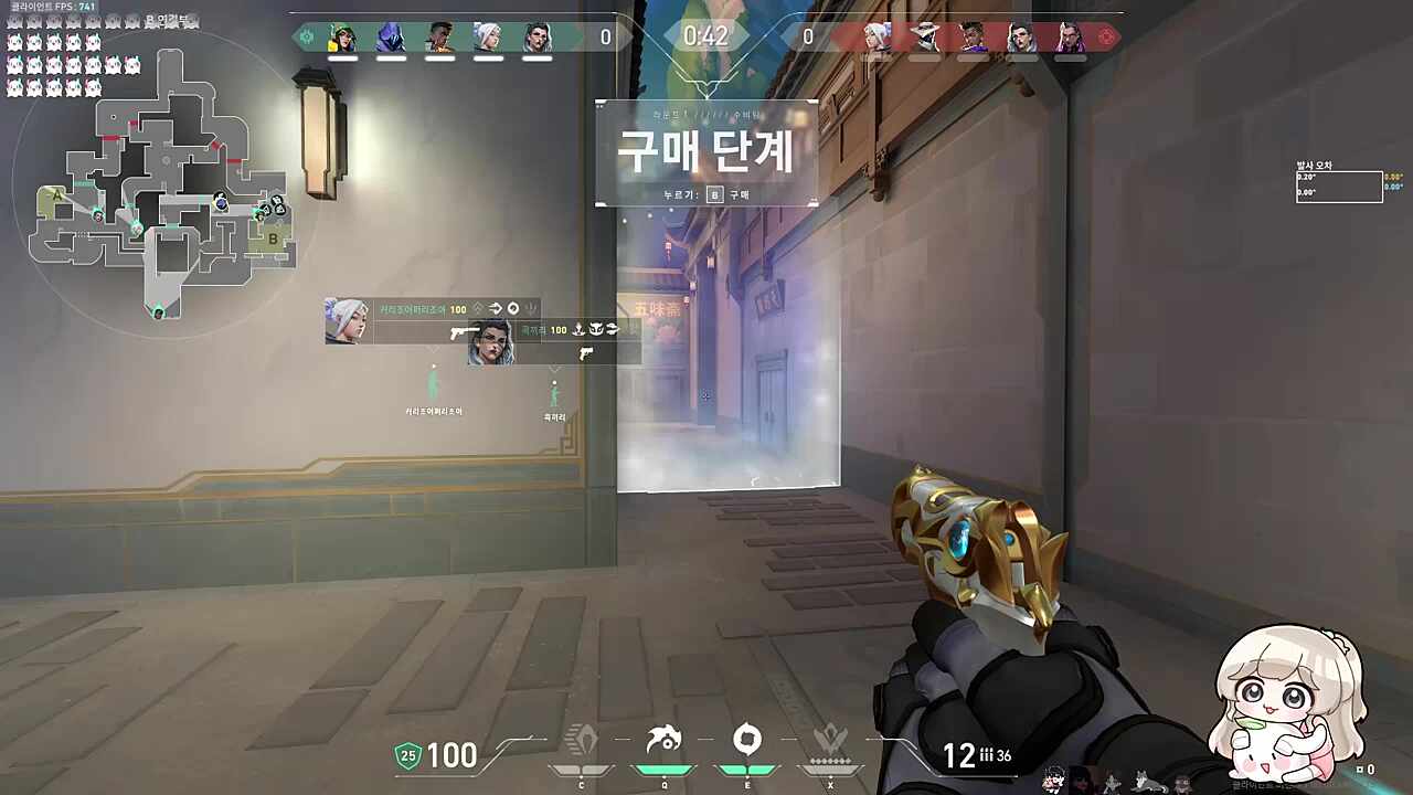 명상타임