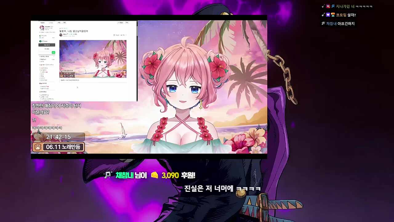 나~락~나~락~
