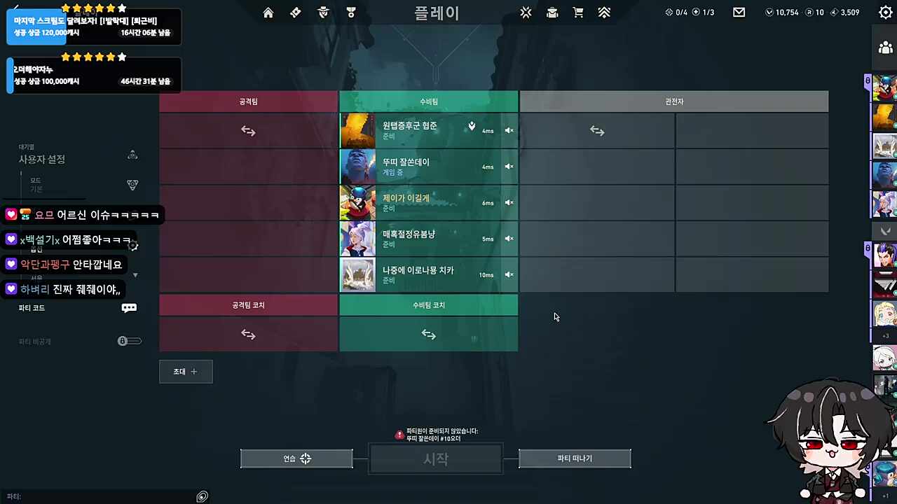 어르신...