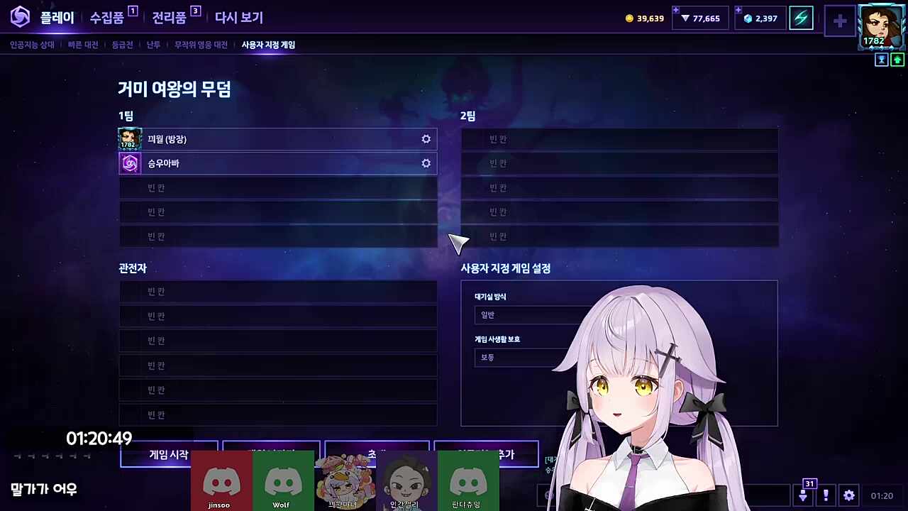 큰 육각형으로 인정받은 마뇨