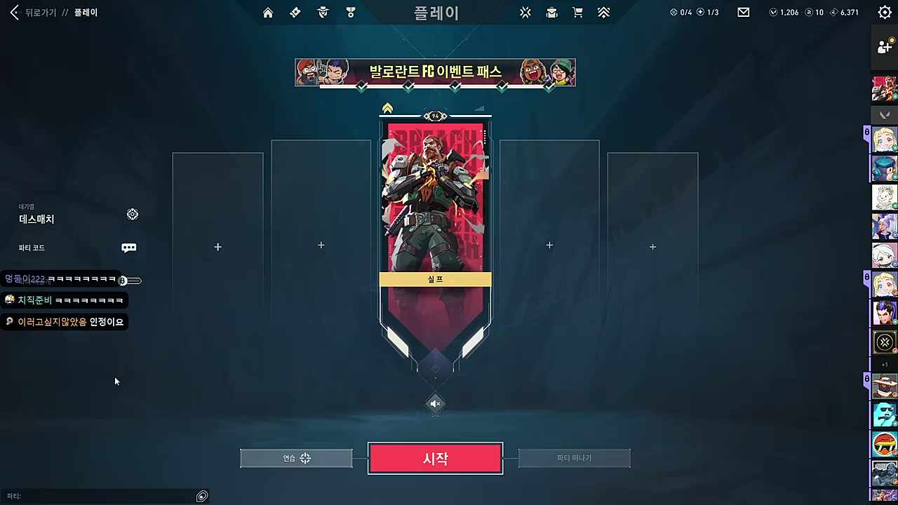 내일 행돌이 얼공하는 날이구나!