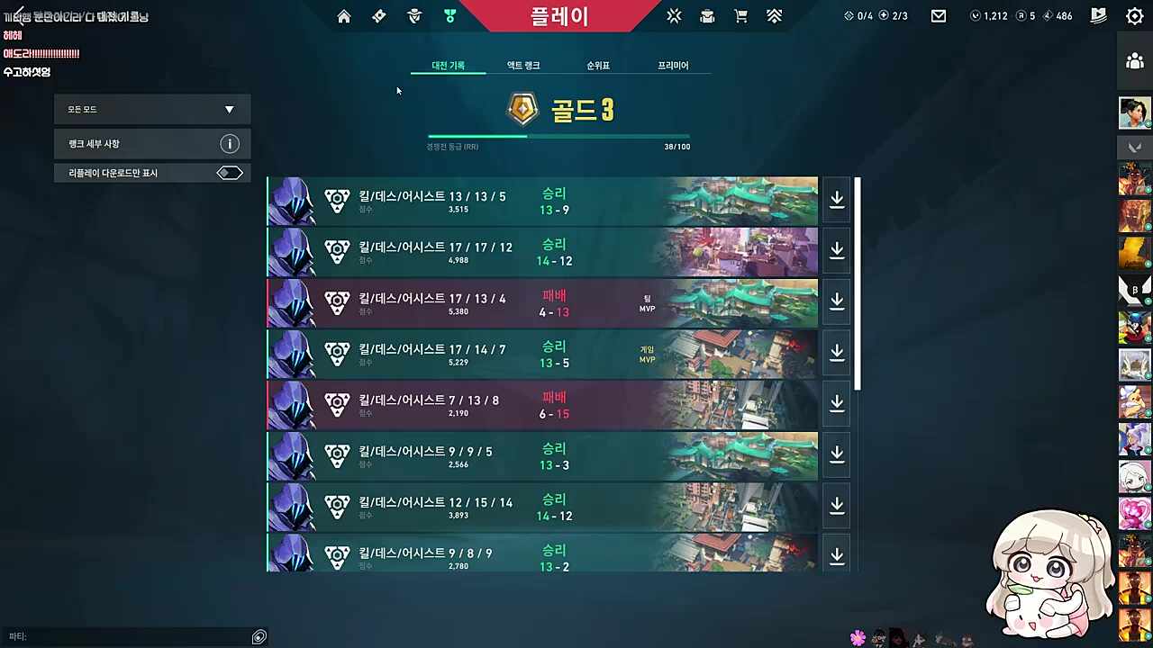 인터뷰