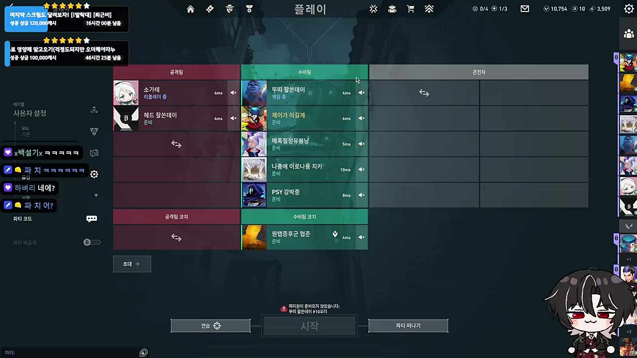 표독해질게~