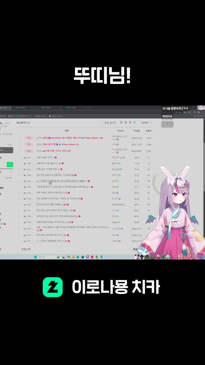 뚜띠님!