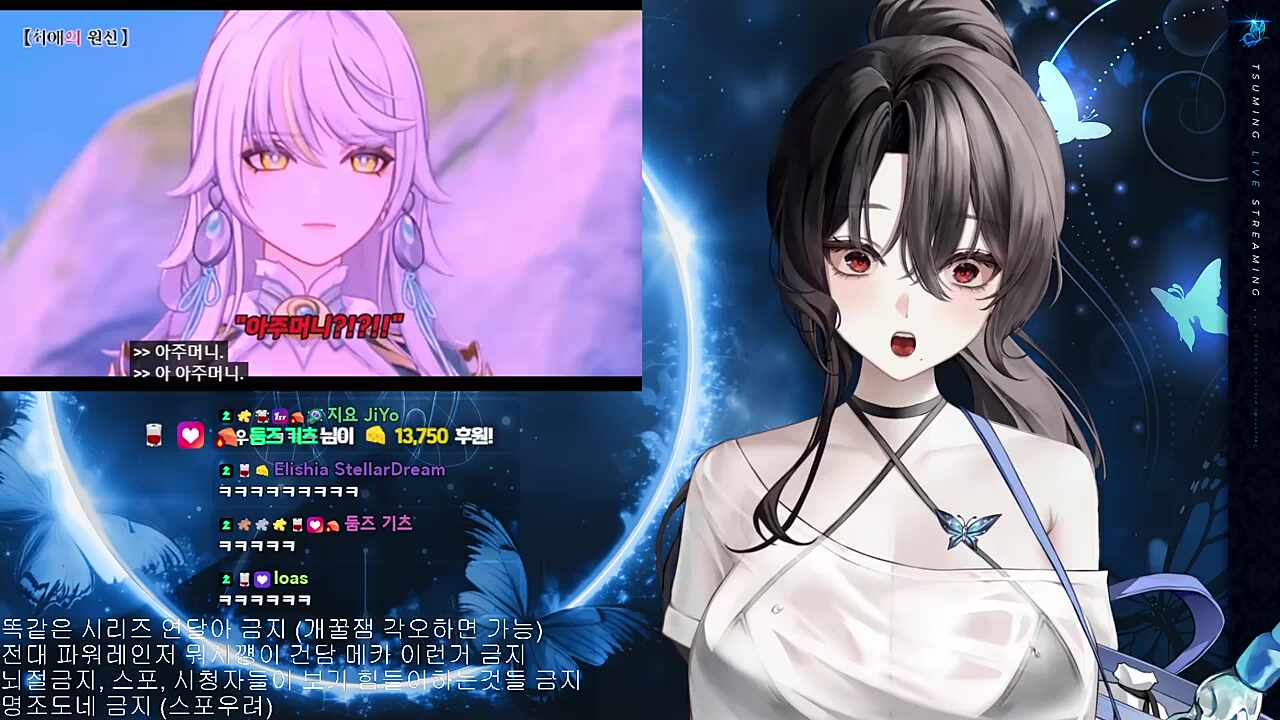 아... 아주머니!?!?!?