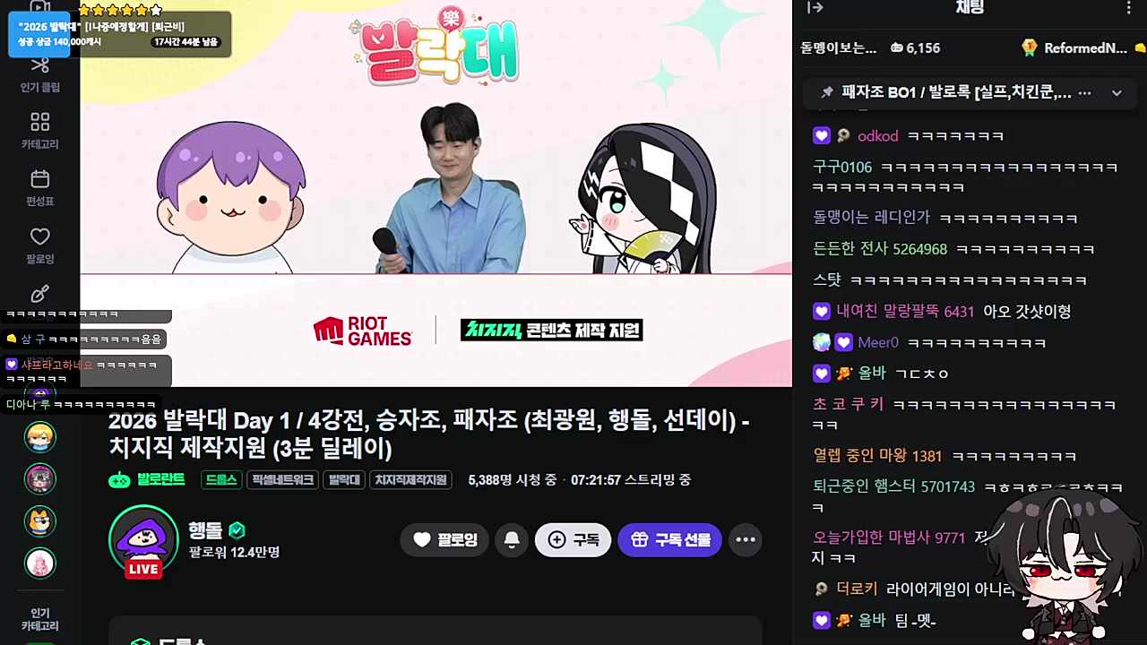 아가리