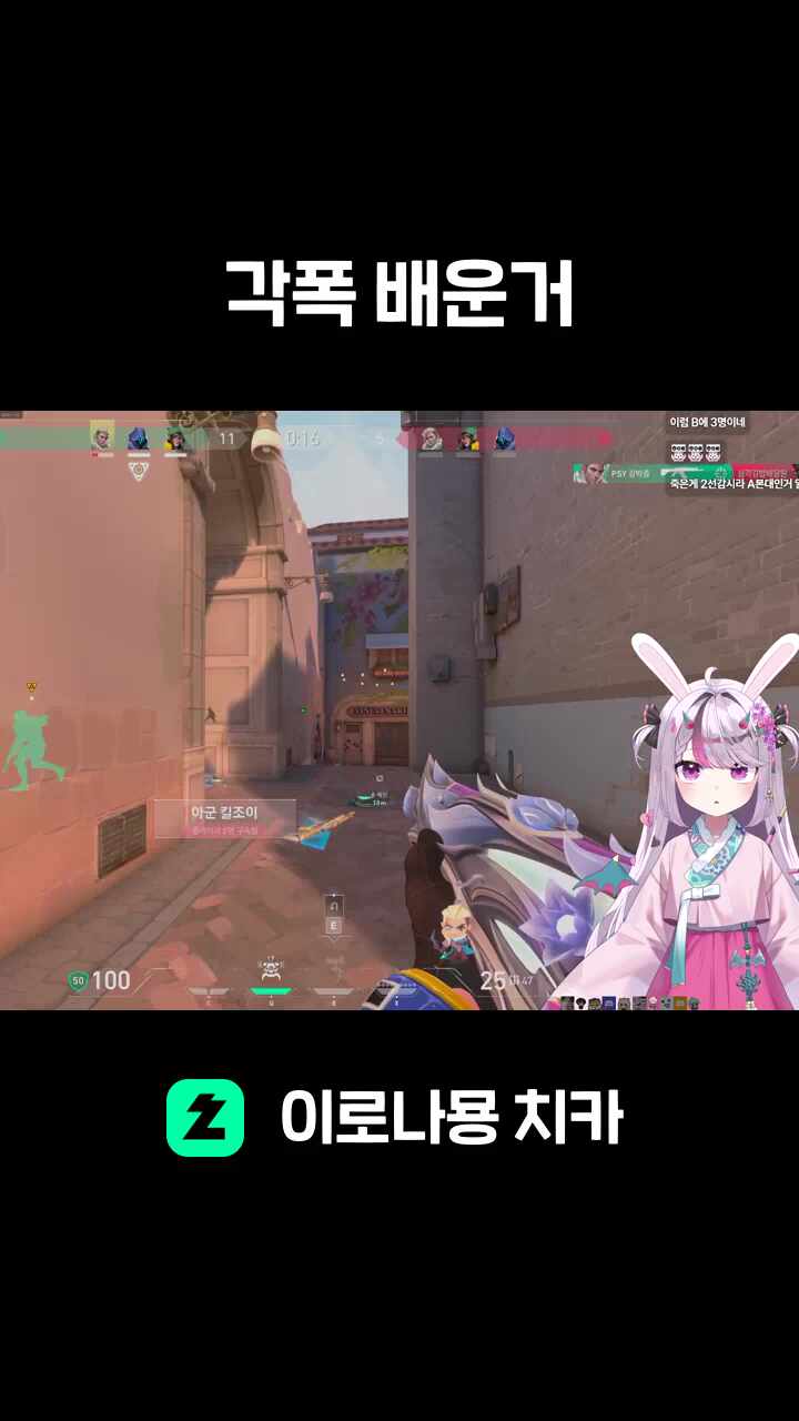 각폭 배운거