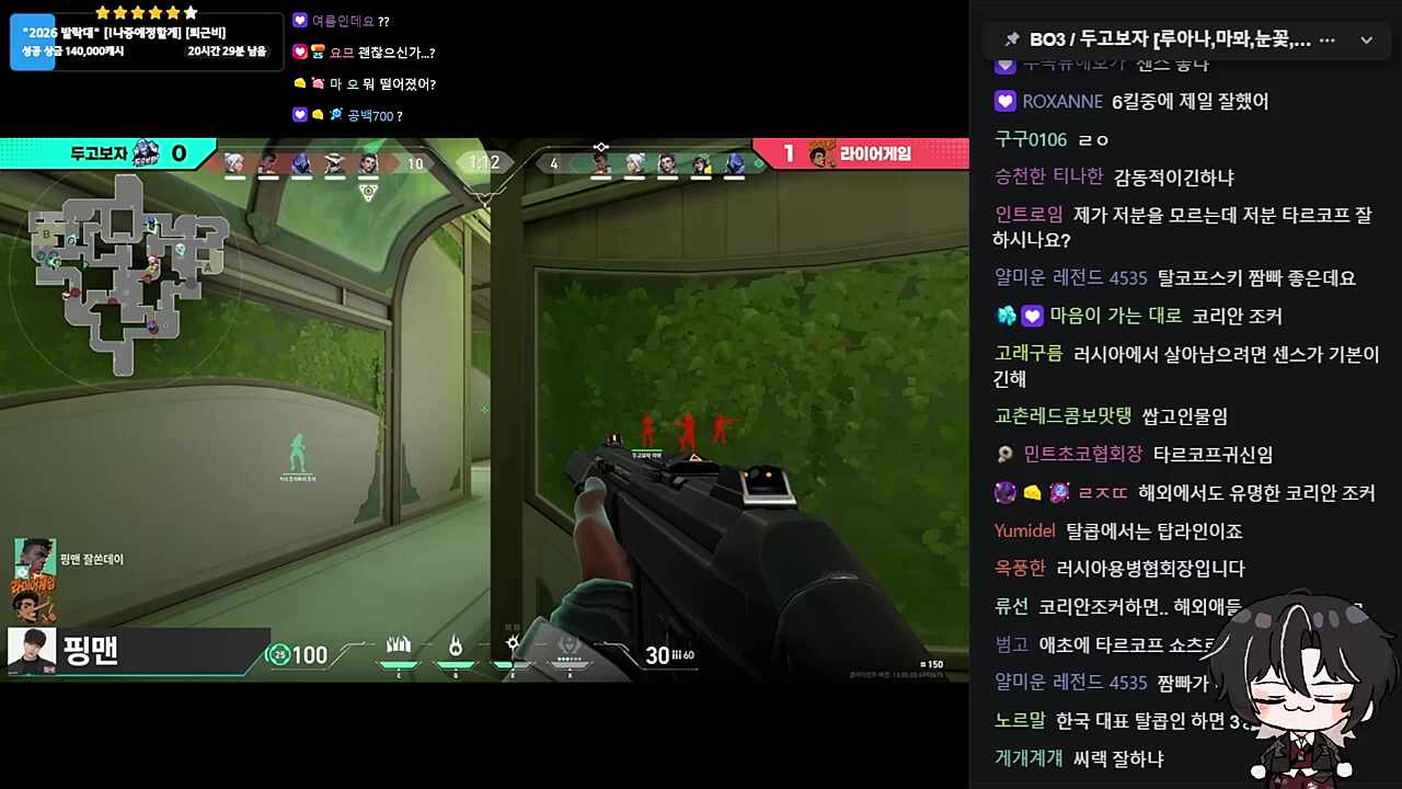 와앙