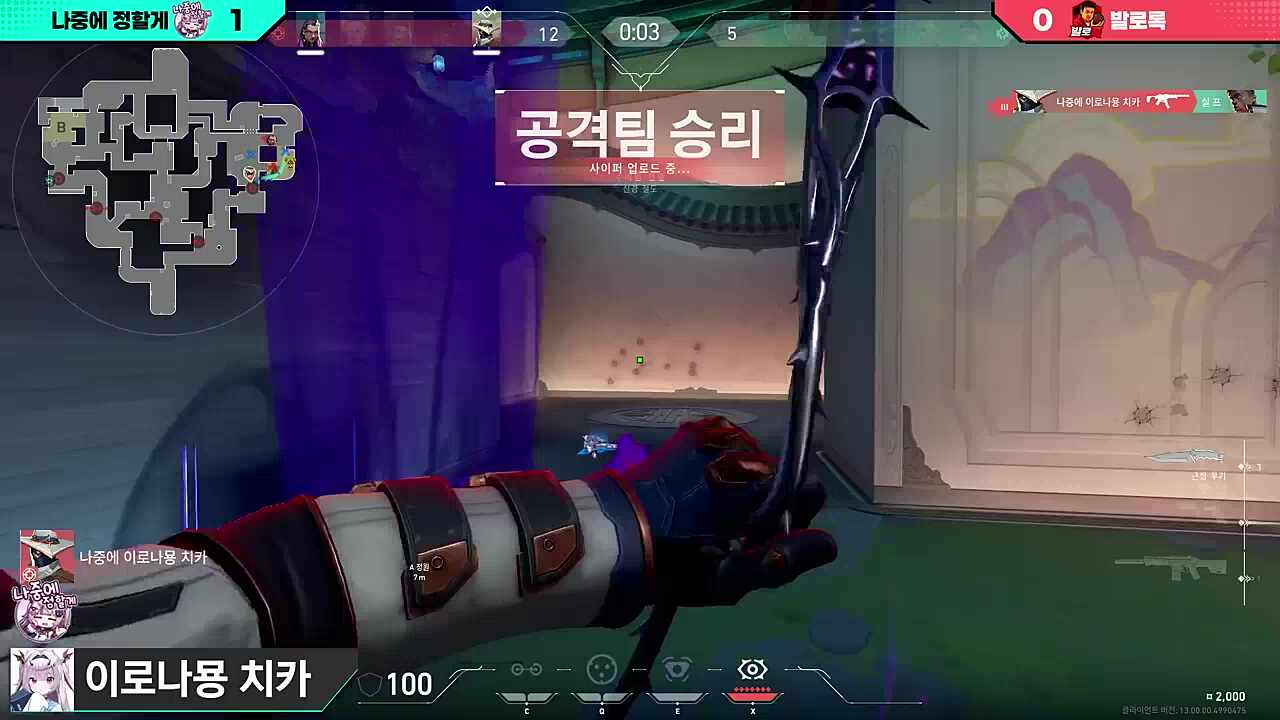 대 치 카