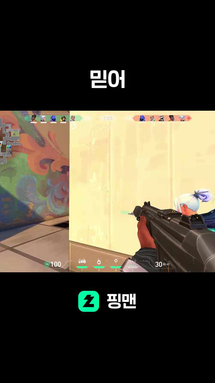 믿어
