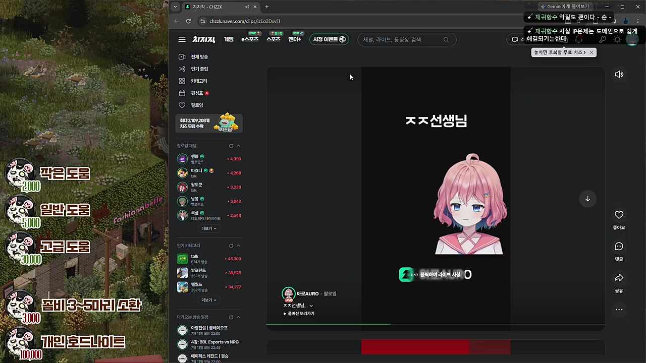 이분 혹시 미치셨나요?