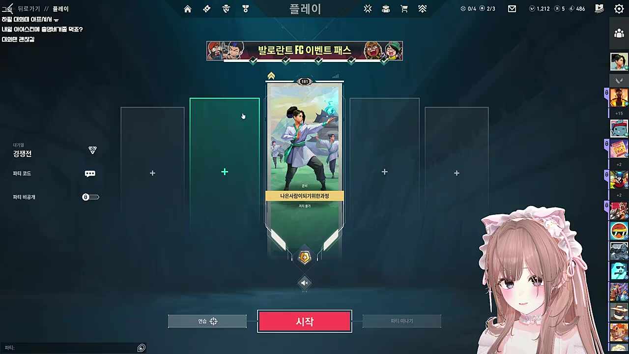 멧평