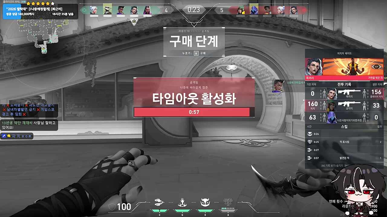 사장..?