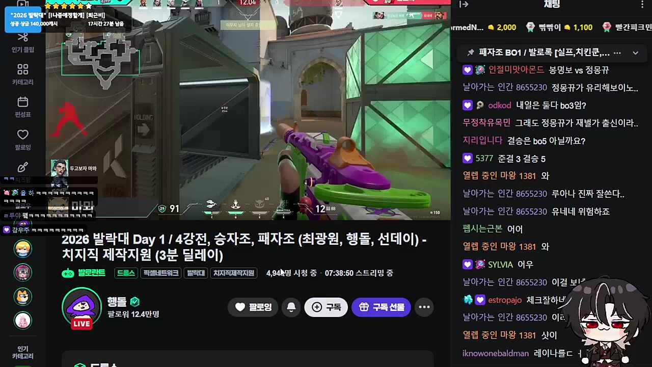 기존쎄셔
