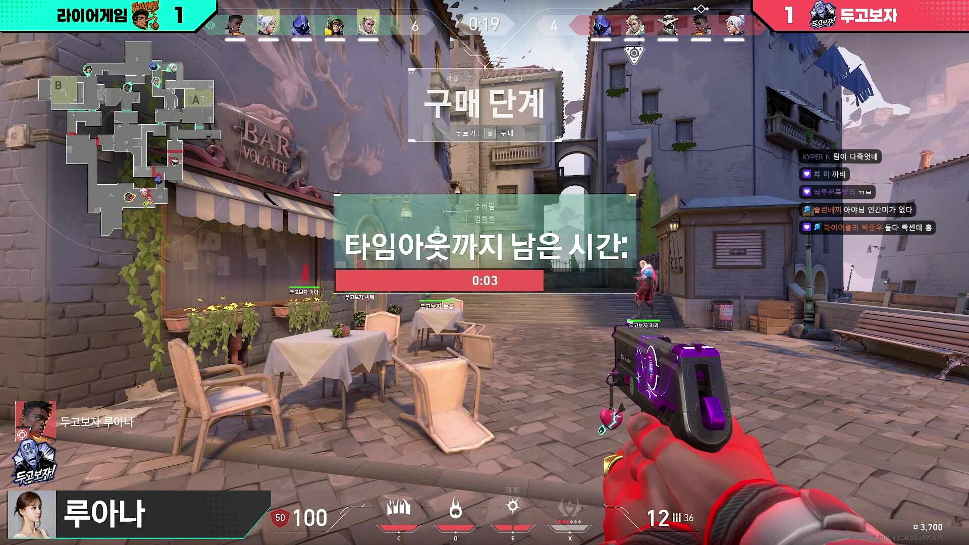 발락대 발로록 4위할 시 봉누도로 런