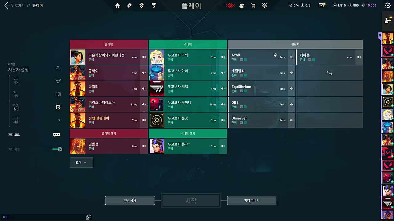 핑맨)나 뭘 좀 더 생각해볼까? 돌돌)생각하지마세요