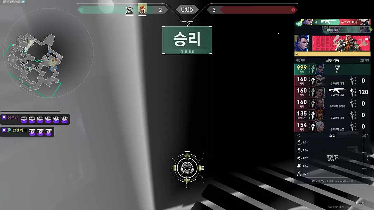 원탭이 안나서 빡통이횽이야