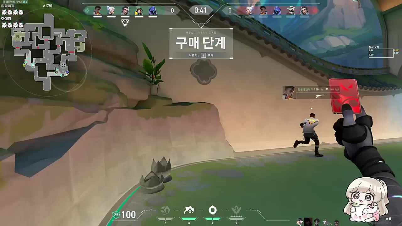 잼민이