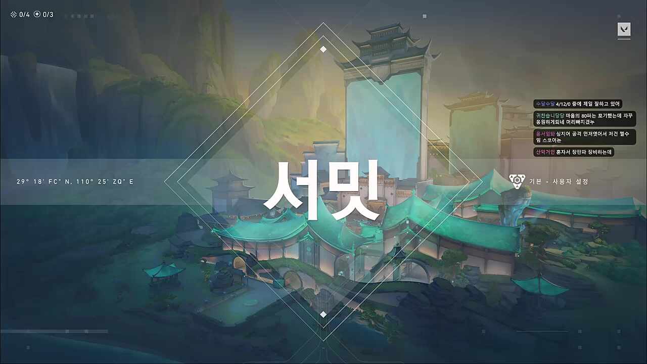 단체멘헤라