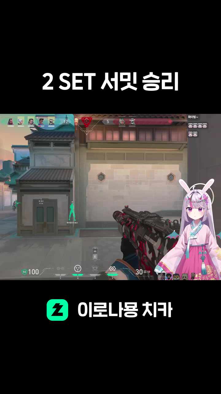 2 SET 서밋 승리