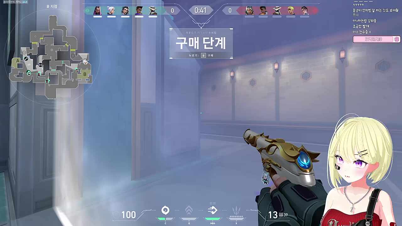 경기 시작 전 메모장 읊기ㅋㅋㅋ