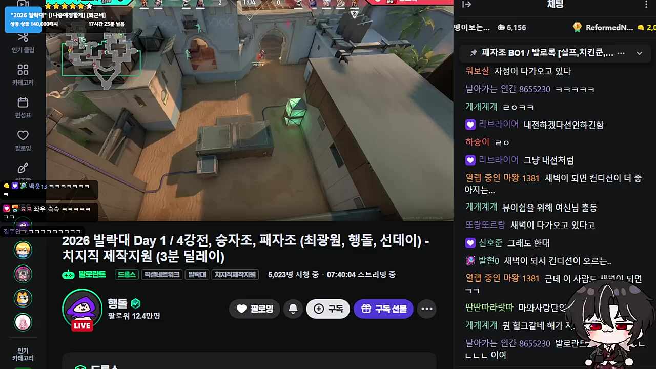 반말 하나로 거기까지?ㅋㅋㅋ