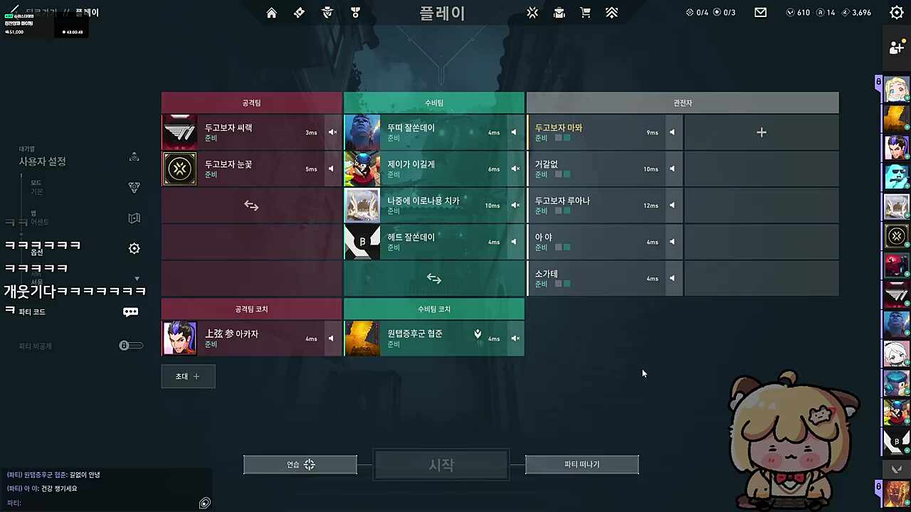 독재자 마뫄