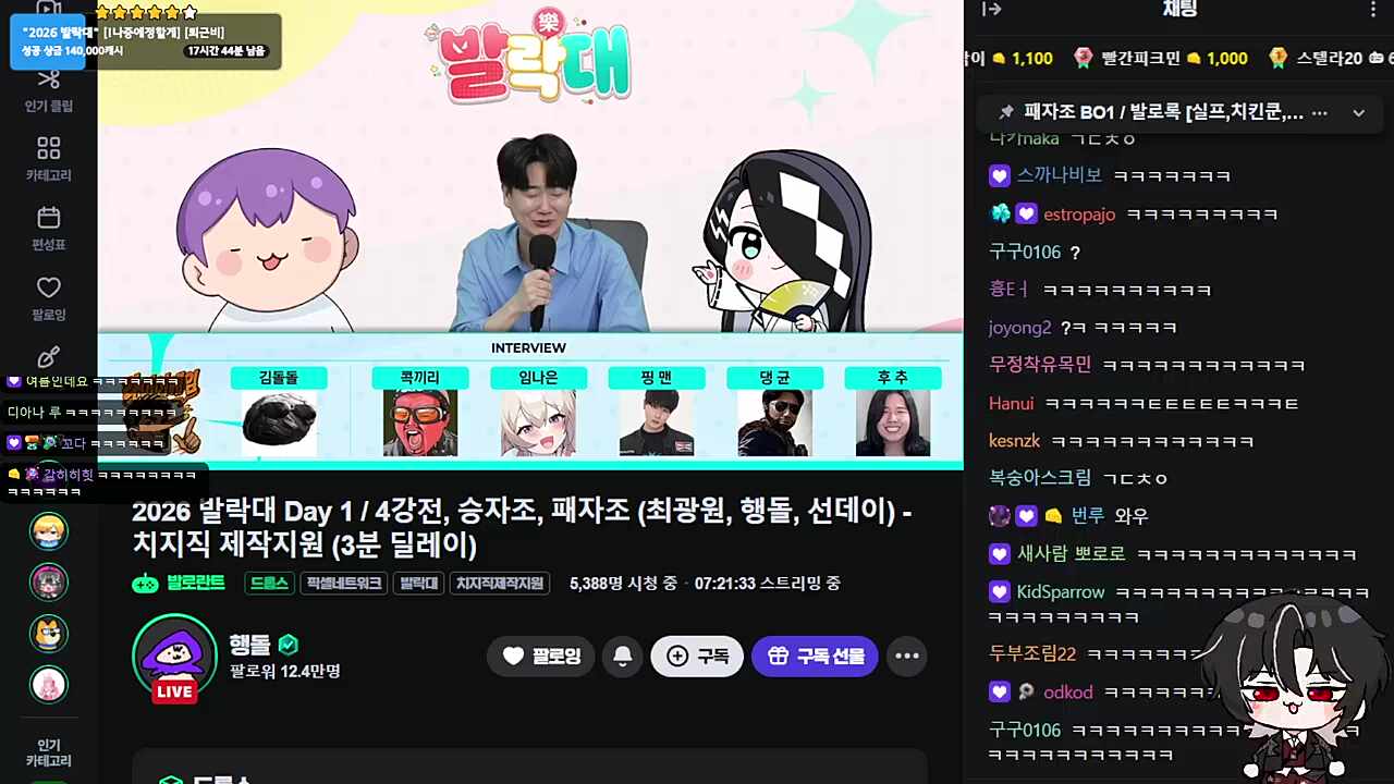 ㅡㅡ