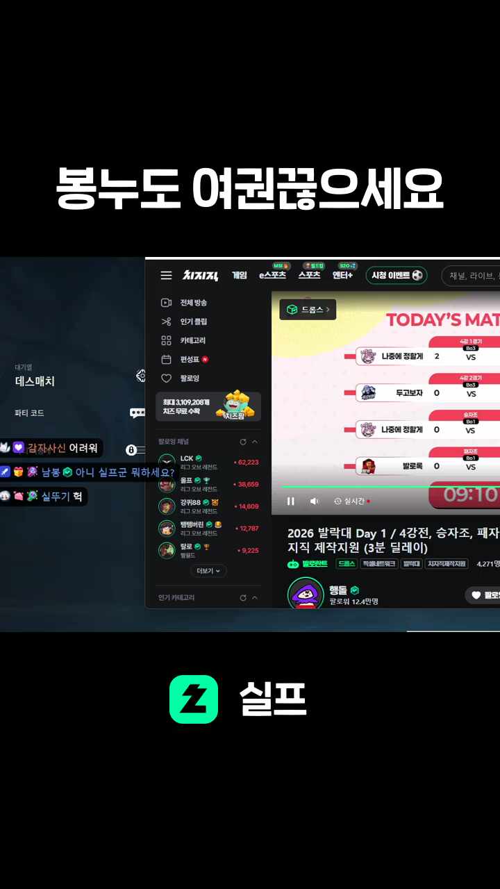 봉누도 여권끊으세요