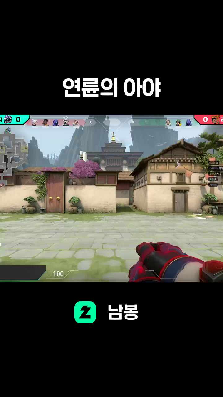 연륜의 아야