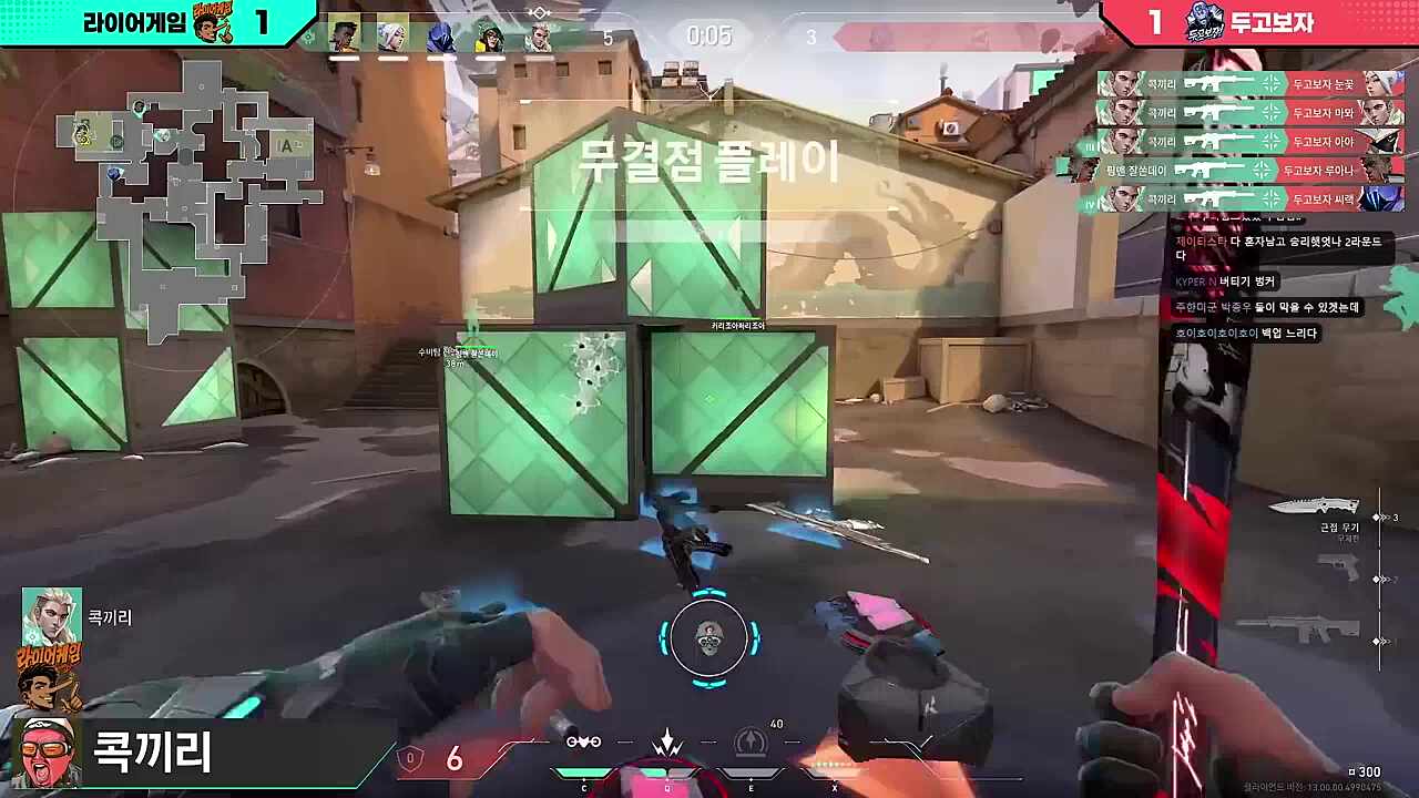 콕끼리 쿼드라