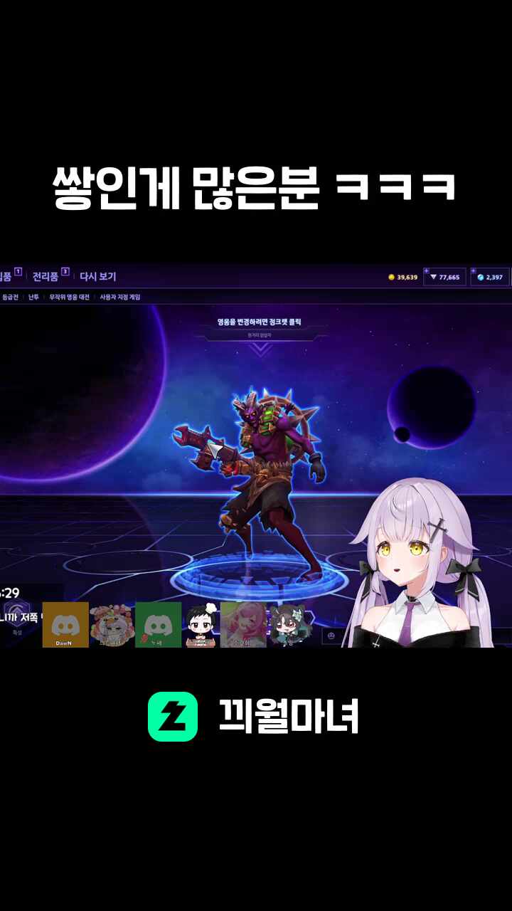 쌓인게 많은분 ㅋㅋㅋ