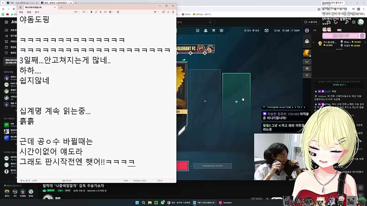 계속 잘하지