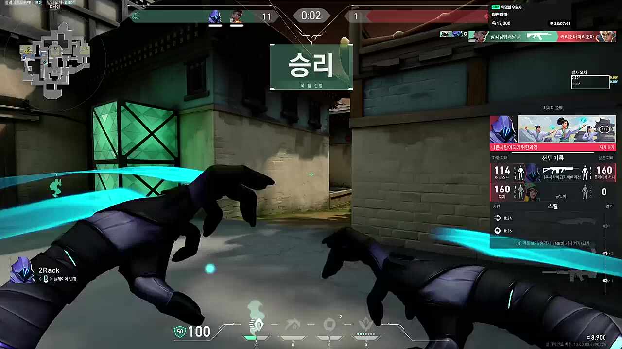 아야야 너 ㅈㄴ 헨타이련이야