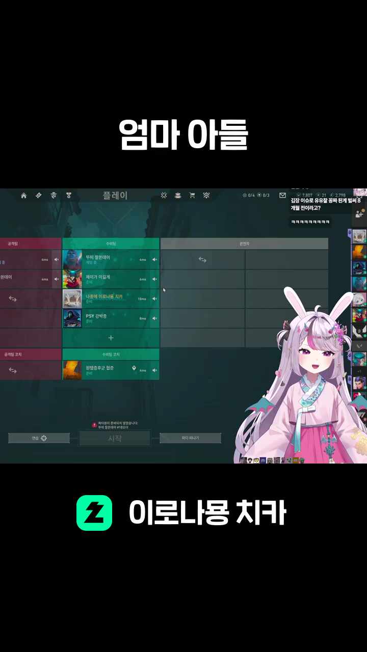 엄마 아들