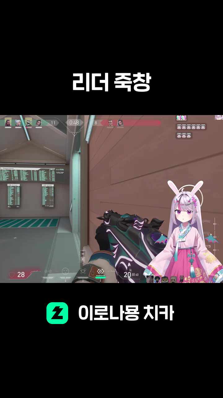 리더 죽창
