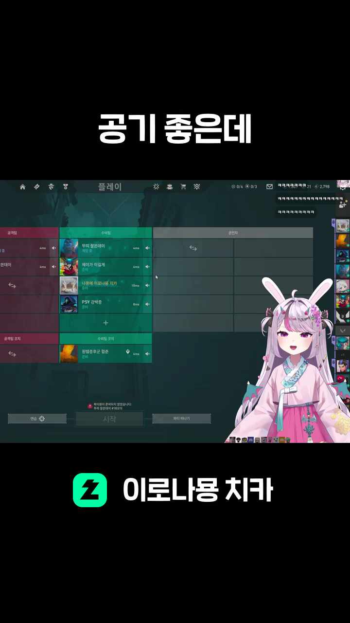 공기 좋은데