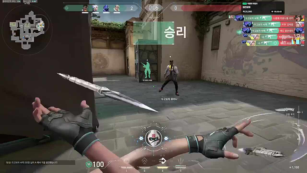 스펙터