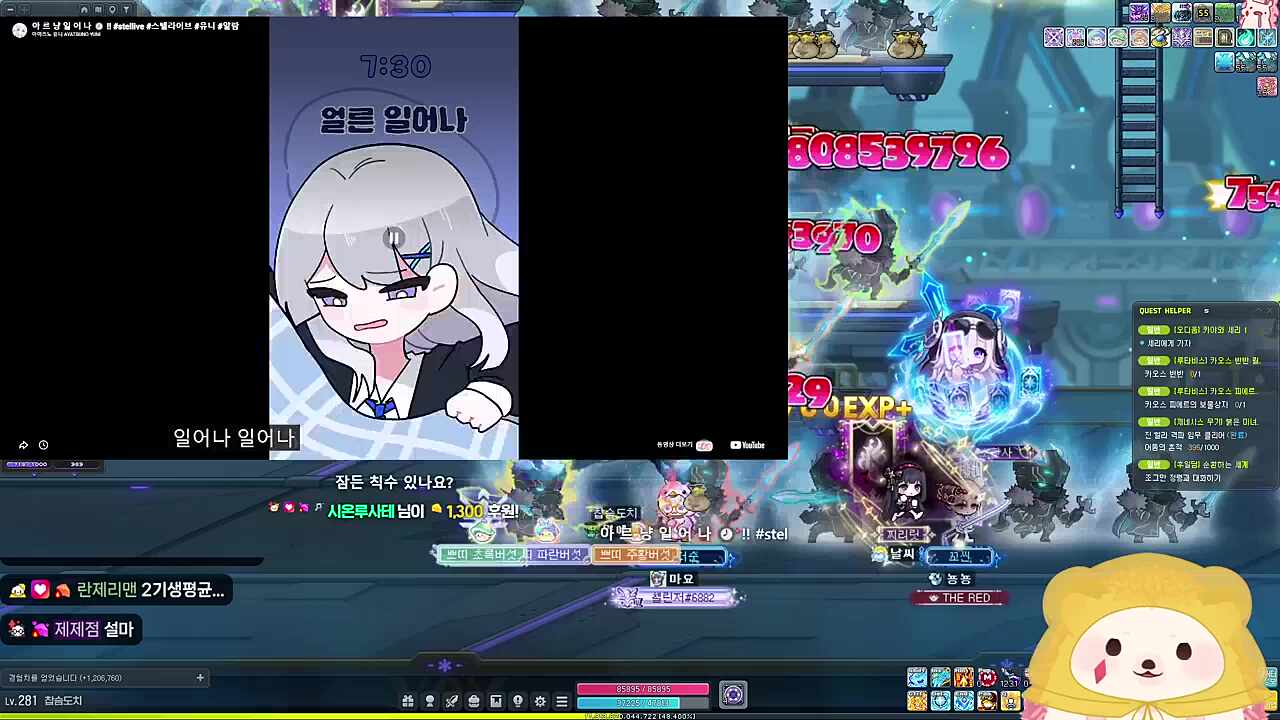 일어나~일어나~