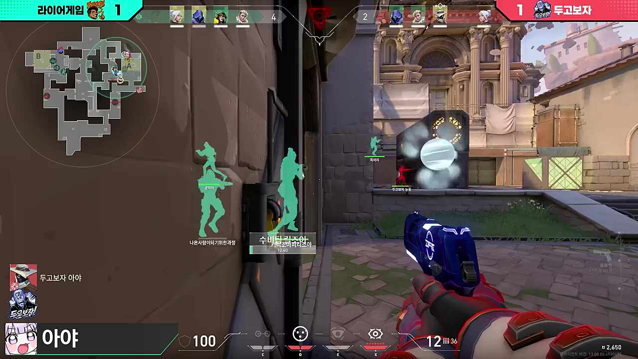 눈스쳐 4킬!!!