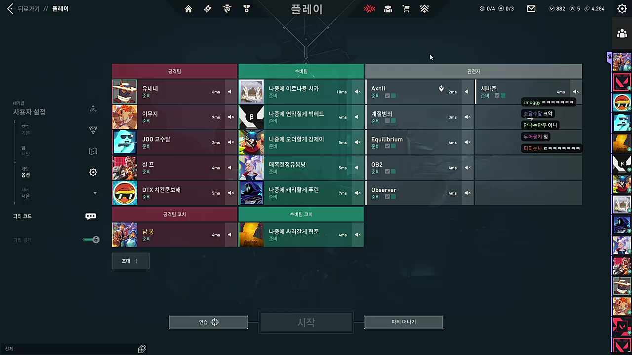 ㅆㅆㄲ들