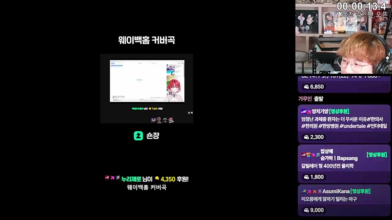 히비야 안먹는 메로나는 왜 사달라고 한거야