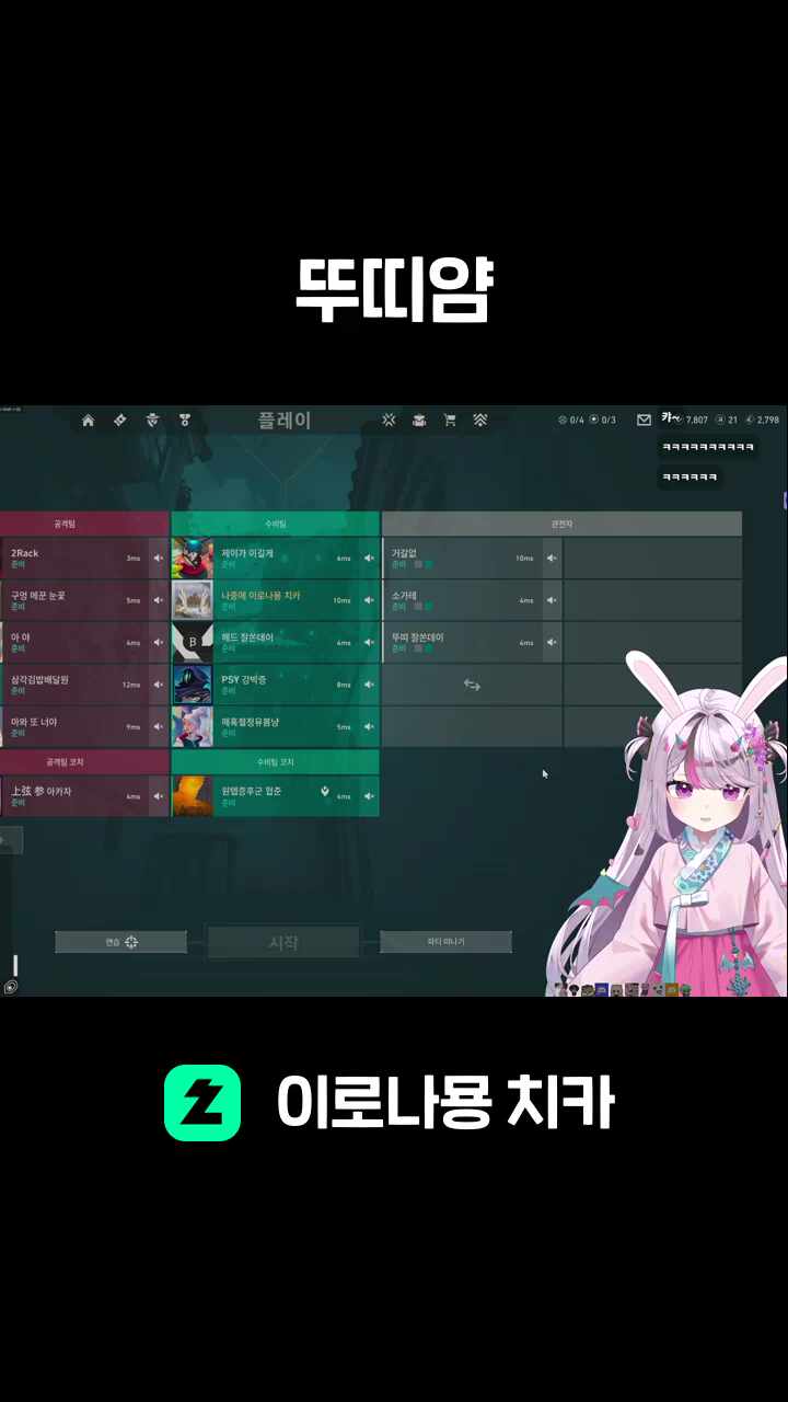뚜띠얌