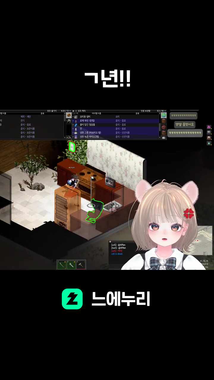 ㄱ년!!